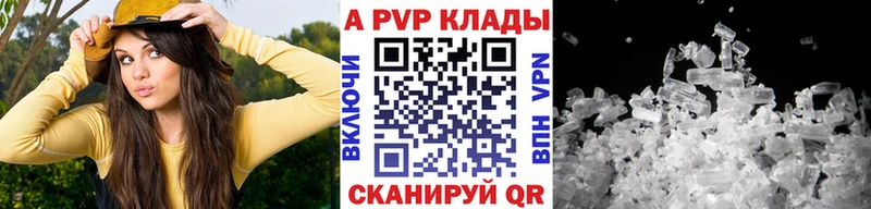 Купить наркотики Ряжск hydra ONION Мефедрон A PVP Амфетамин ГЕРОИН