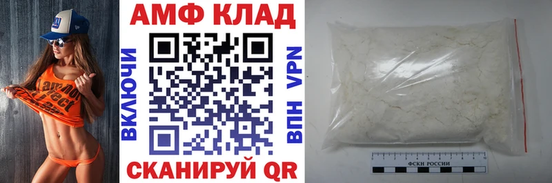 Amphetamine Розовый Ряжск