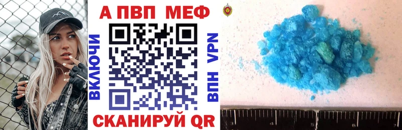 Альфа ПВП VHQ  omg зеркало  Ряжск  купить наркотики цена 