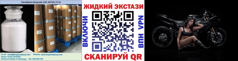 купить наркотик  Ряжск  БУТИРАТ BDO 