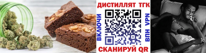 закладка  Ряжск  Печенье с ТГК конопля 