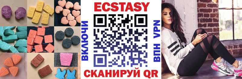 Ecstasy louis Vuitton  Ряжск 