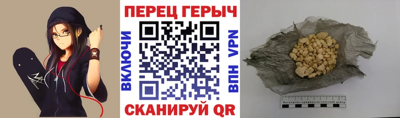 omg зеркало  Ряжск  ГЕРОИН Heroin  где найти  