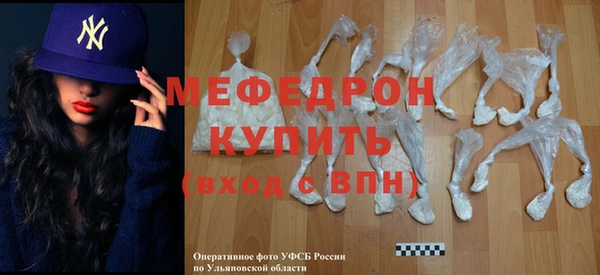 наркотики Осинники