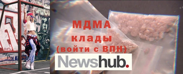 винт Арсеньев