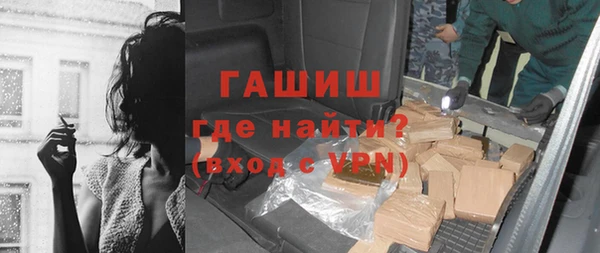 герыч Армянск