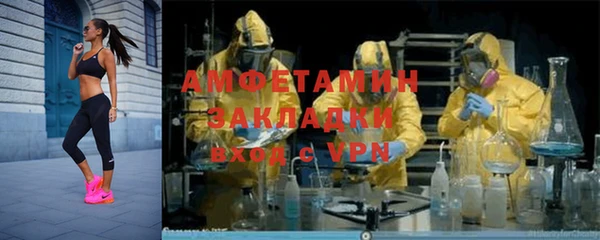 герыч Армянск