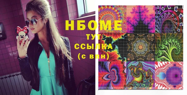 амфетамин Осташков