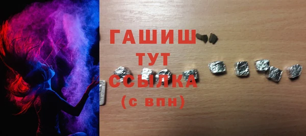 наркотики Осинники