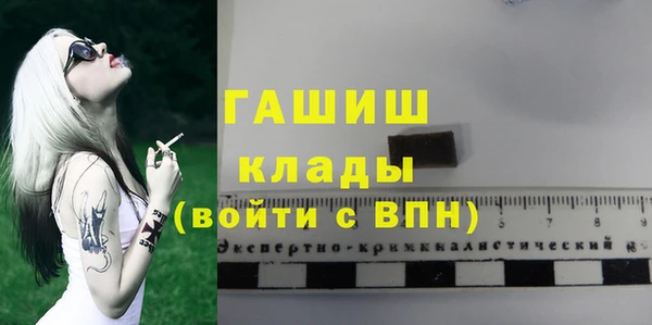сатива Аркадак