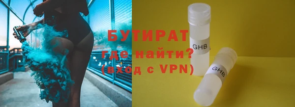 герыч Армянск