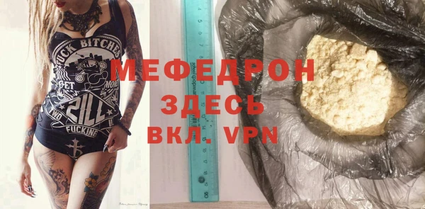 винт Арсеньев