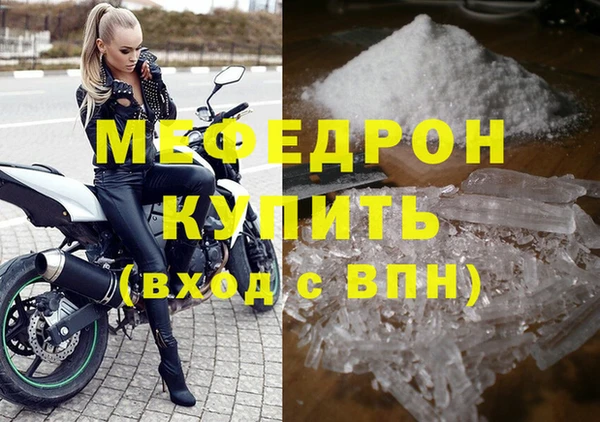 сатива Аркадак