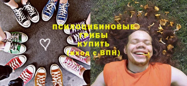 наркотики Осинники
