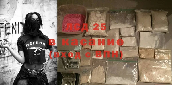 герыч Армянск