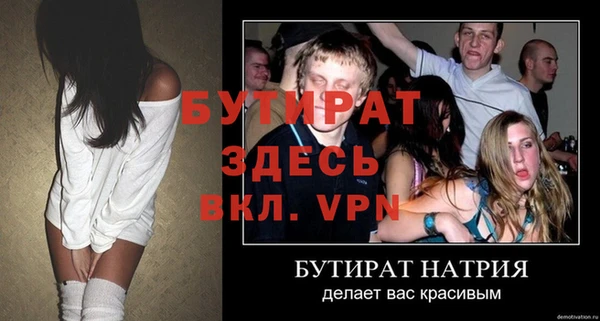 герыч Армянск