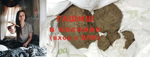 герыч Армянск