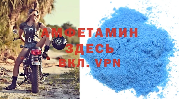 амфетамин Осташков