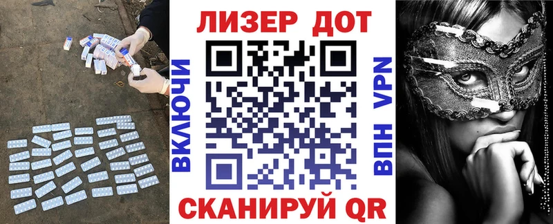 LSD-25 экстази ecstasy  как найти закладки  Ряжск 