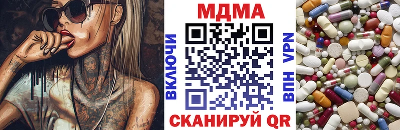 блэк спрут tor  Ряжск  МДМА Molly 
