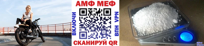 наркошоп Ряжск МЕТАМФЕТАМИН Methamphetamine
