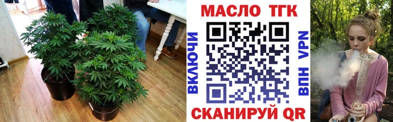 Дистиллят ТГК THC oil  Ряжск 